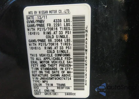 2012 Nissan Rogue S from USA, damaged, VIN JN8AS5MT9CW274724